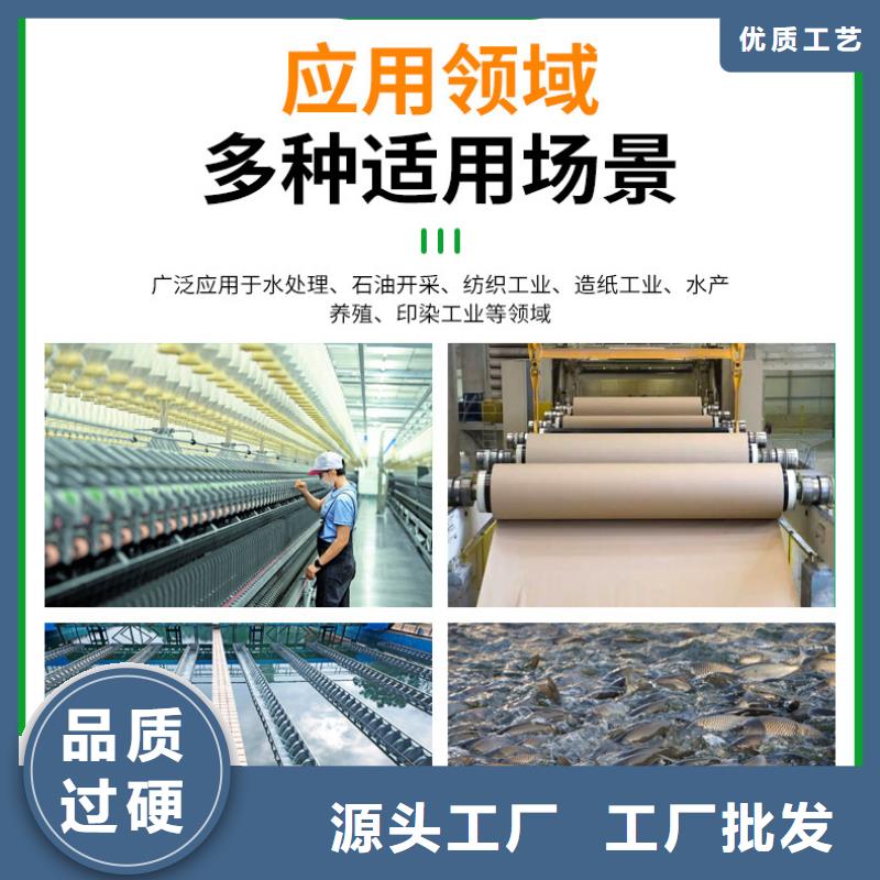 洗煤絮凝剂资源