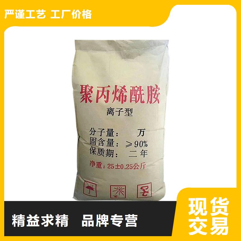 非离子聚丙烯酰胺