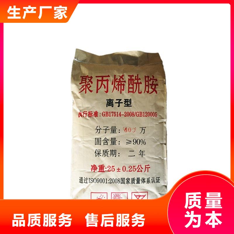 高分子沉淀剂