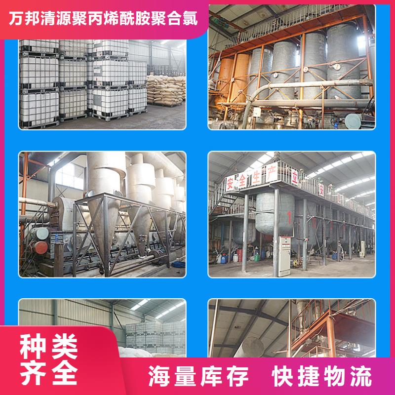 非离子聚丙烯酰胺