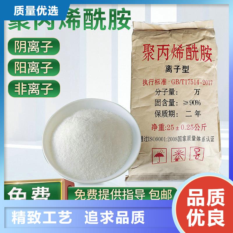 凝集剂资源