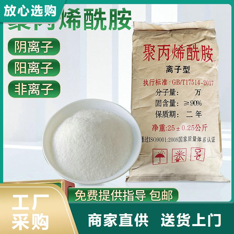 沉降剂生产