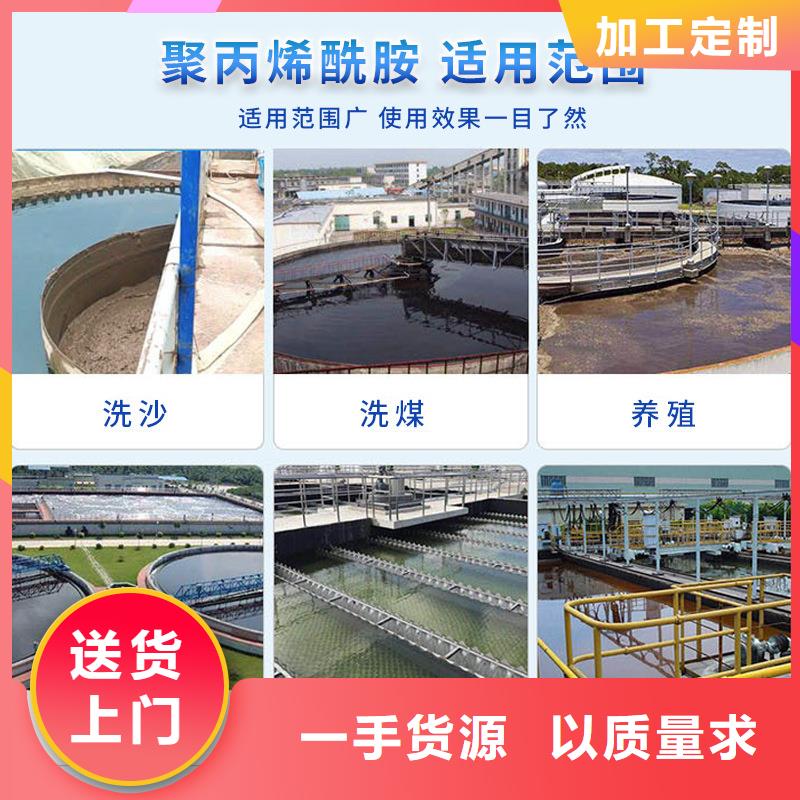 叠螺机聚丙烯酰胺