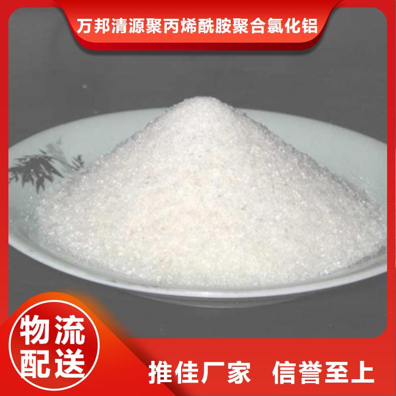 印染废水聚丙烯酰胺