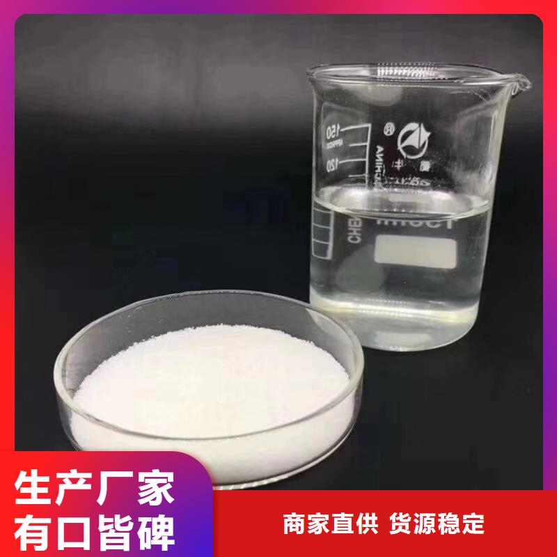 凝集剂资源