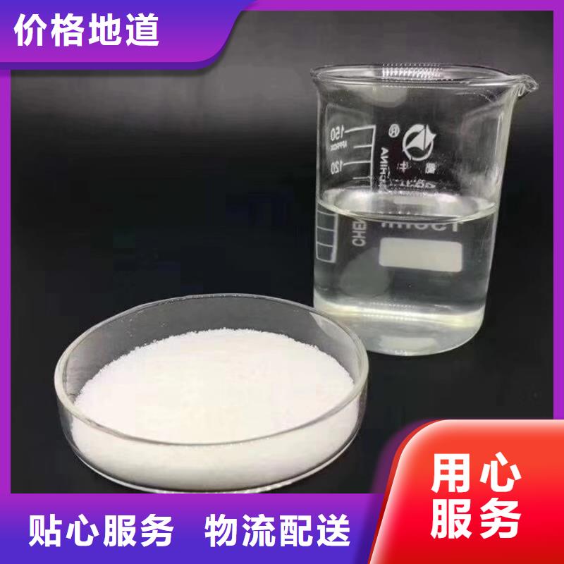 高粘聚丙烯酰胺