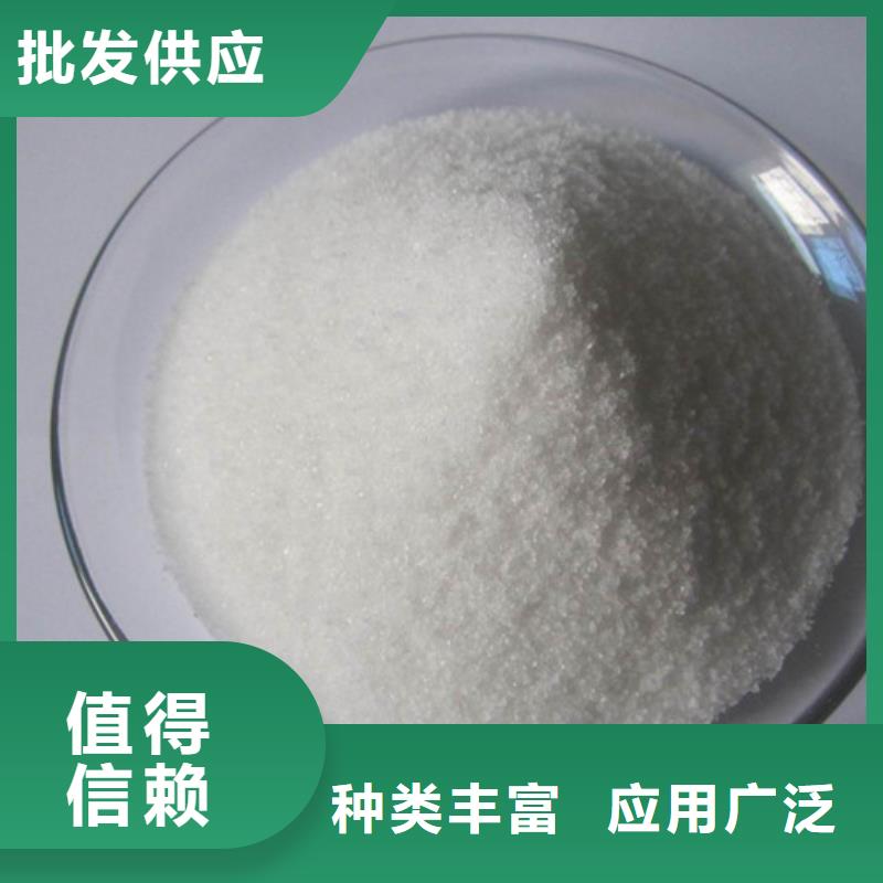 阴离子聚丙烯酰胺