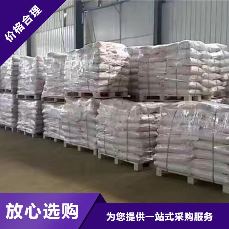 自治区阴离子聚丙烯酰胺