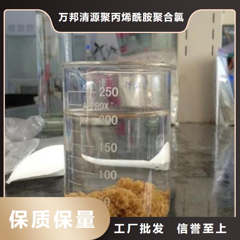 洗煤絮凝剂