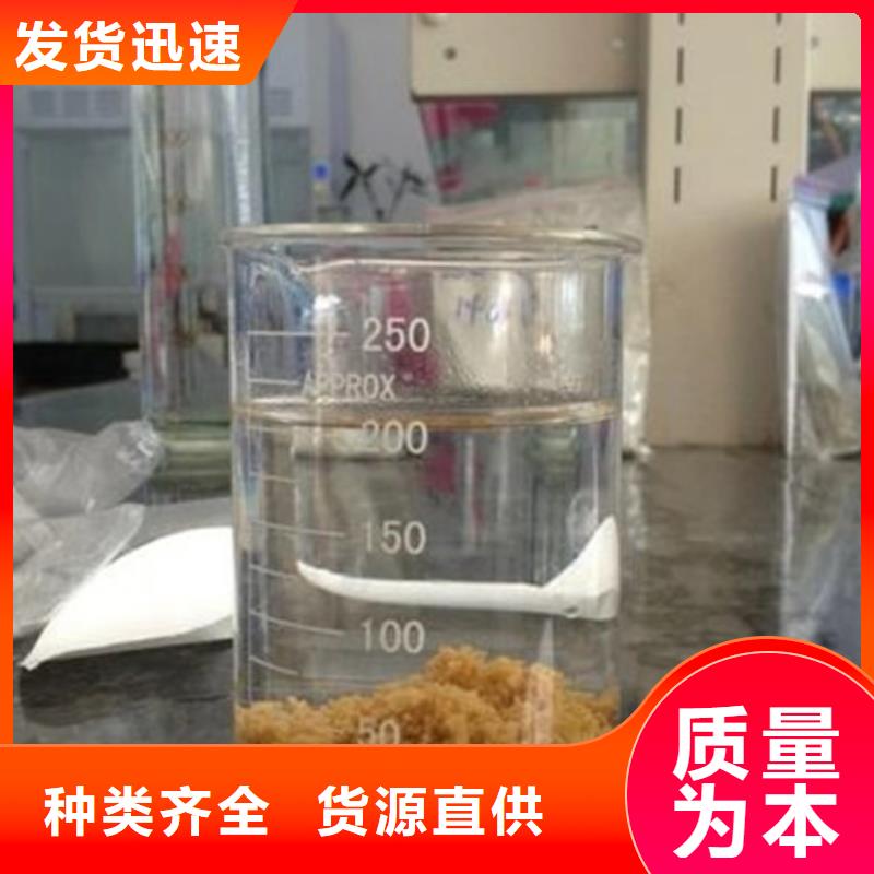 聚丙烯酰胺生产