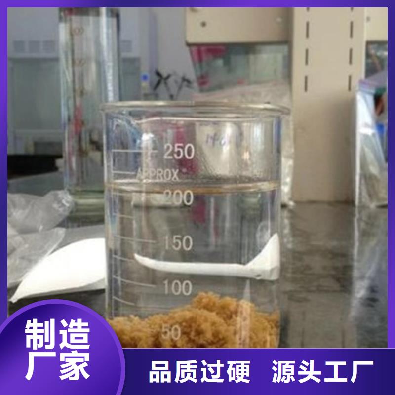 高分子聚丙烯酰胺