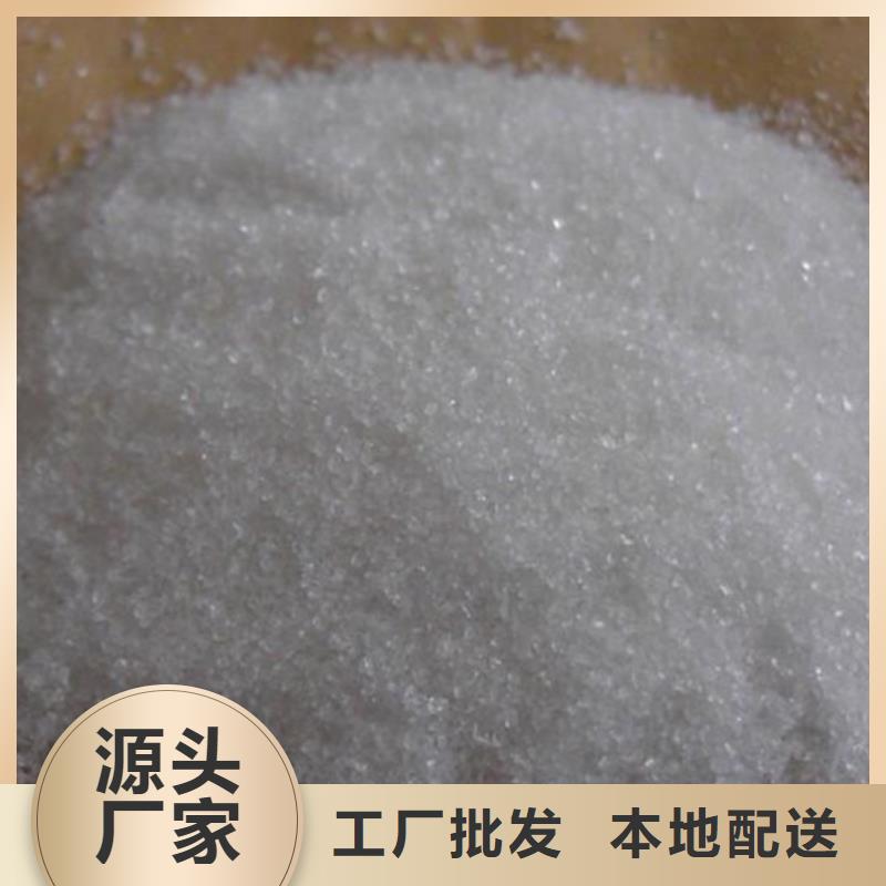 驱油聚丙烯酰胺