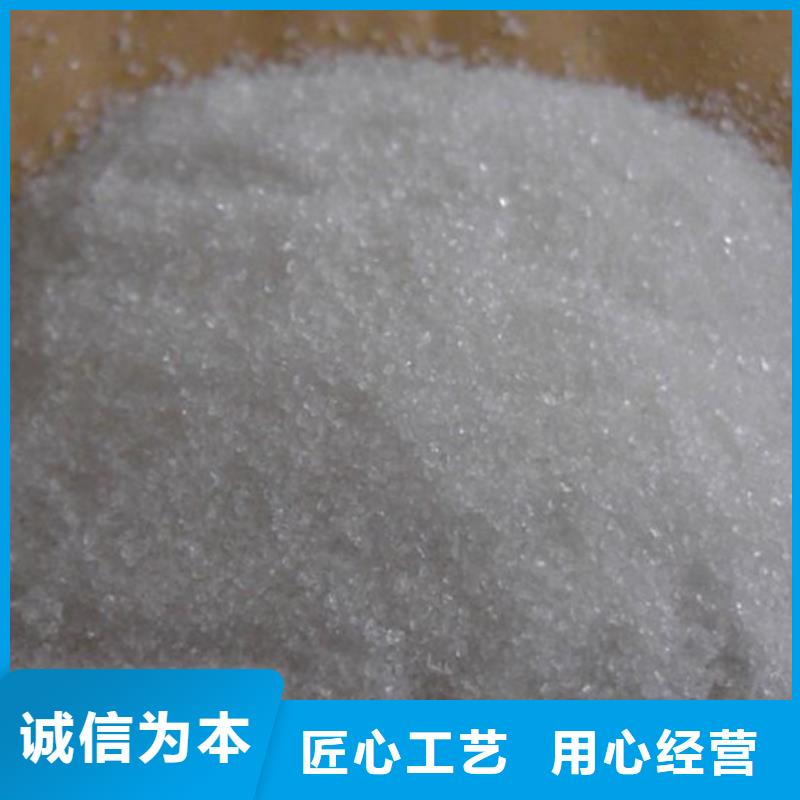 非离子聚丙烯酰胺