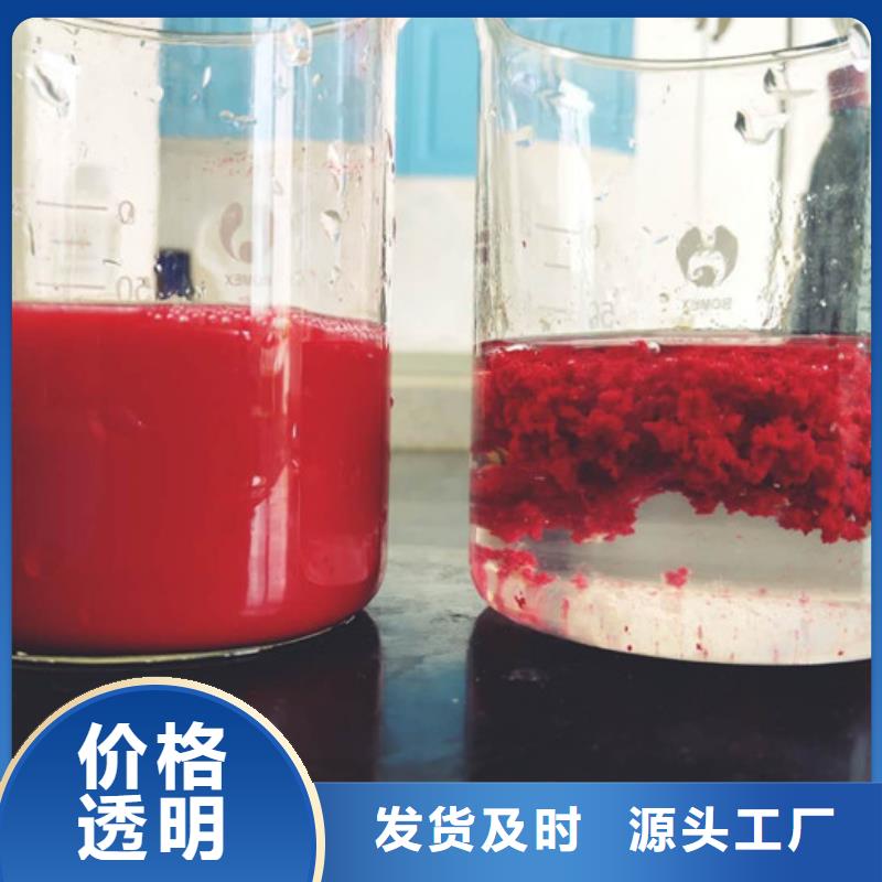 聚丙烯酰胺