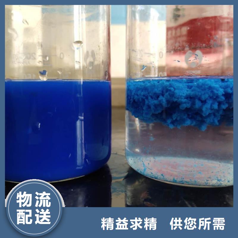 选矿絮凝剂生产
