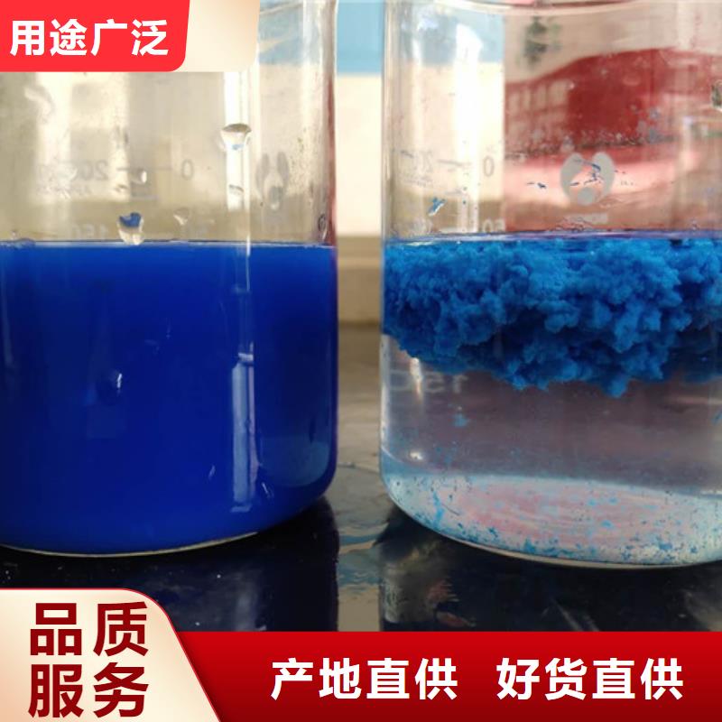 非离子聚丙烯酰胺资源