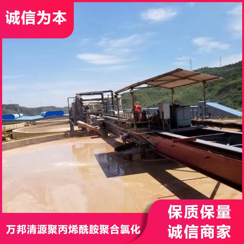 纺织废水聚丙烯酰胺