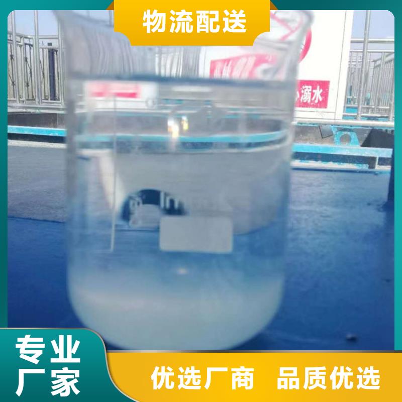 非离子聚丙烯酰胺资源