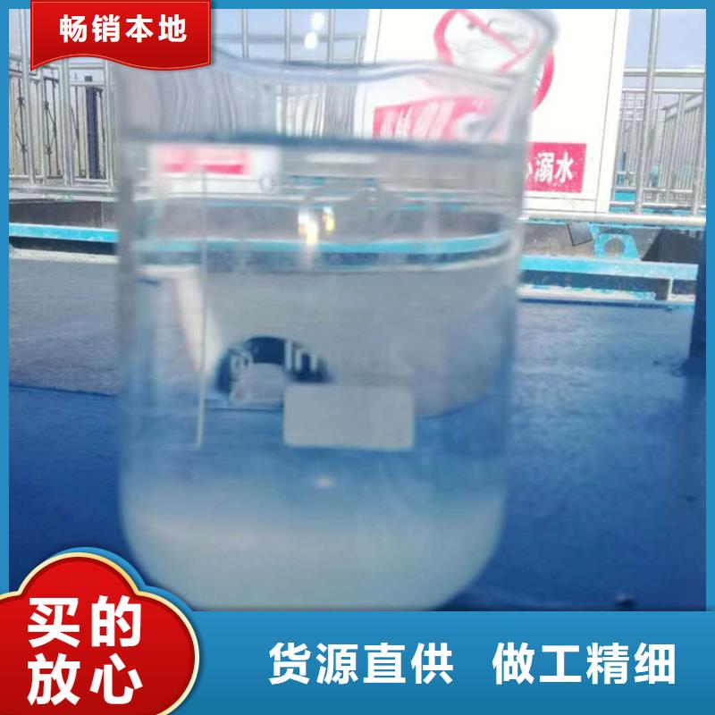 选矿聚丙烯酰胺