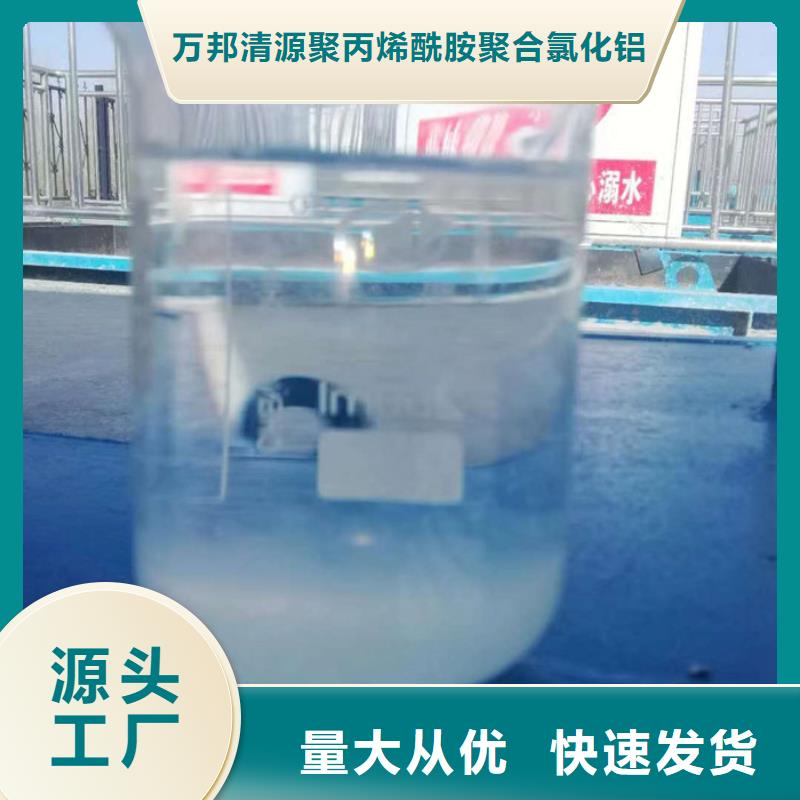 洗砂絮凝剂