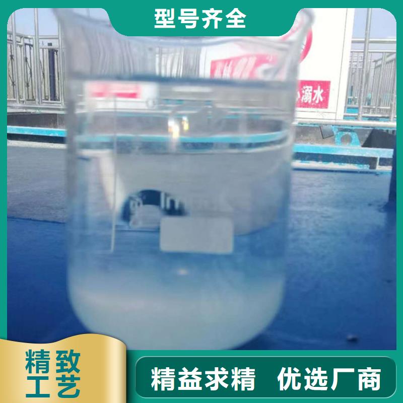 聚丙烯酰胺生产