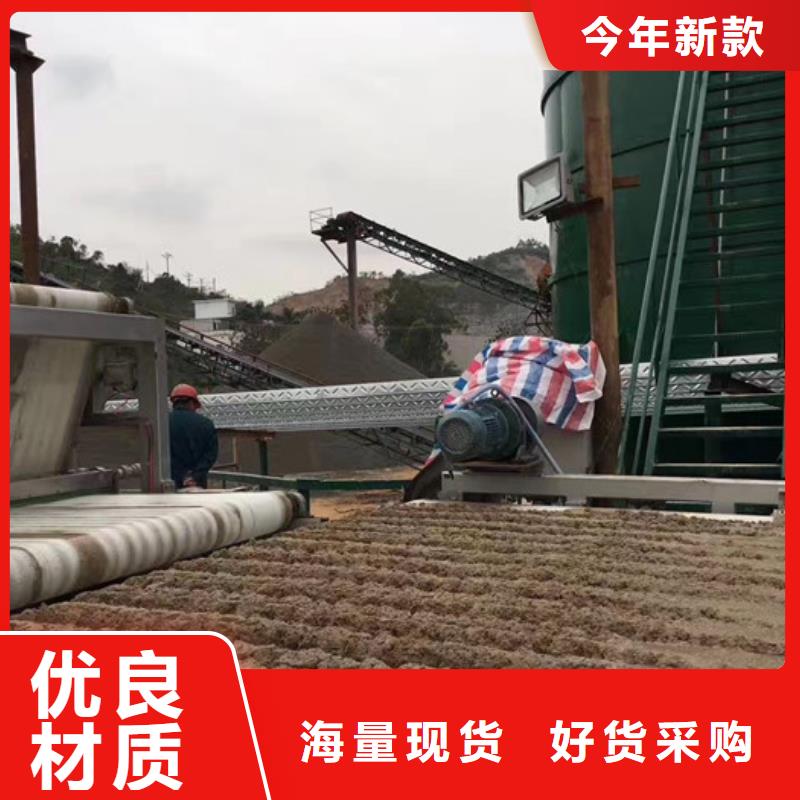 凝集剂资源