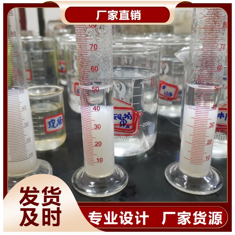 洗砂絮凝剂