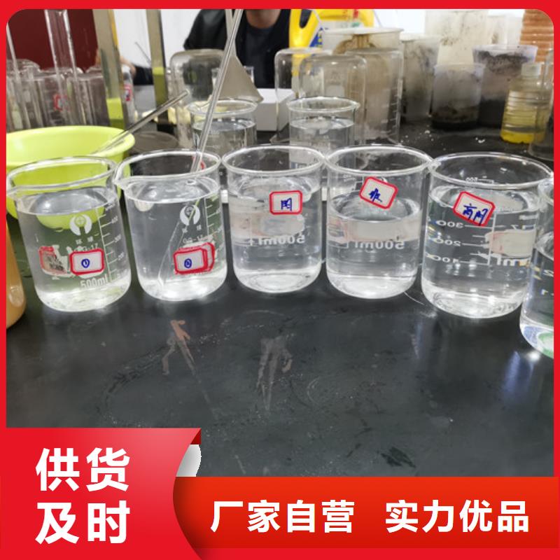 选矿聚丙烯酰胺