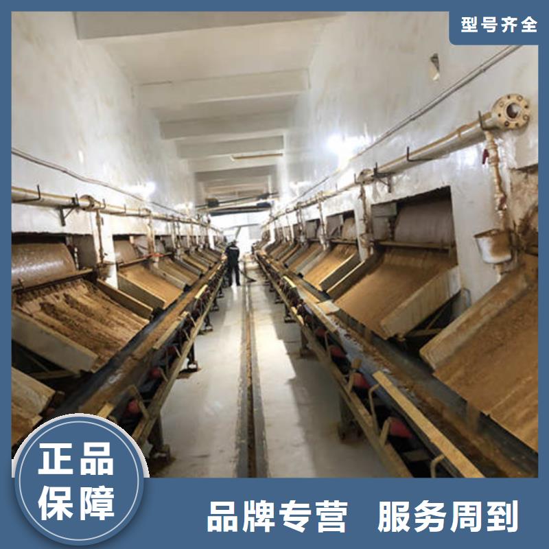 洗沙药剂