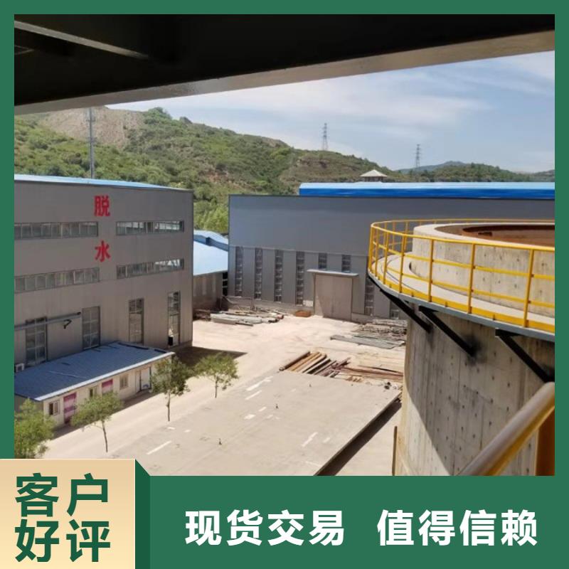 聚丙烯酰胺生产