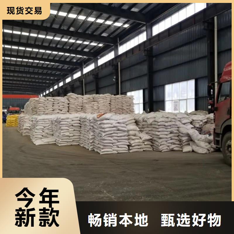 聚丙烯酰胺生产
