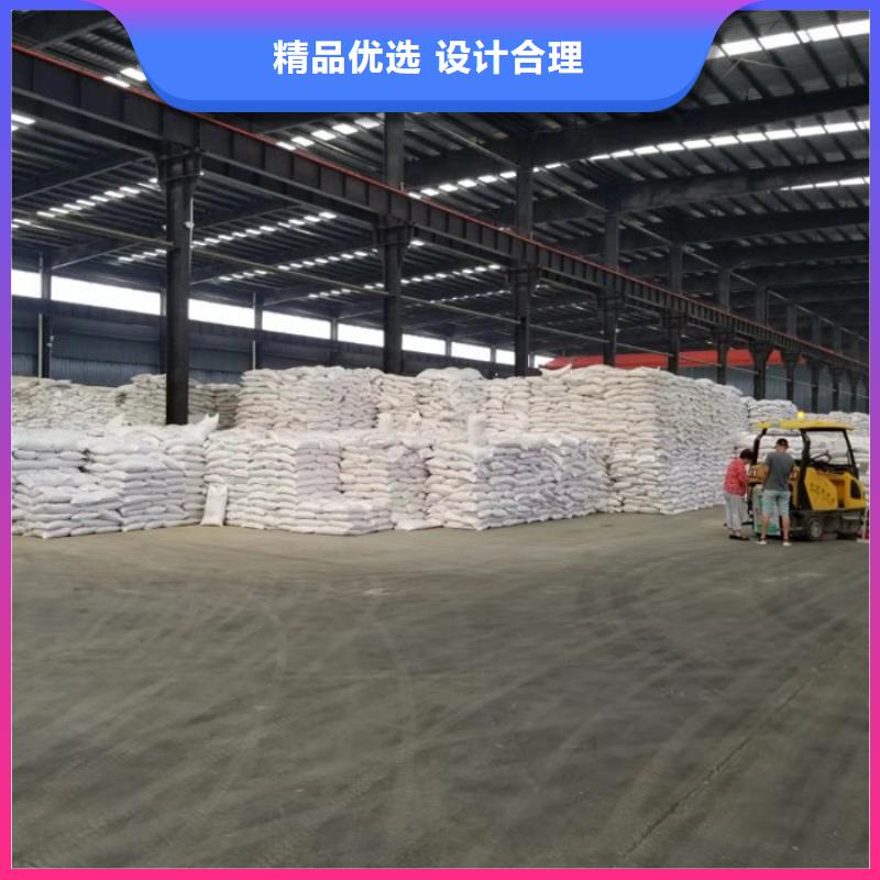焦化厂聚丙烯酰胺