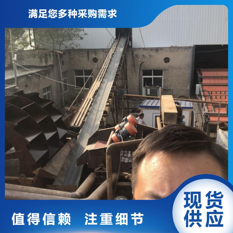 洗沙白药