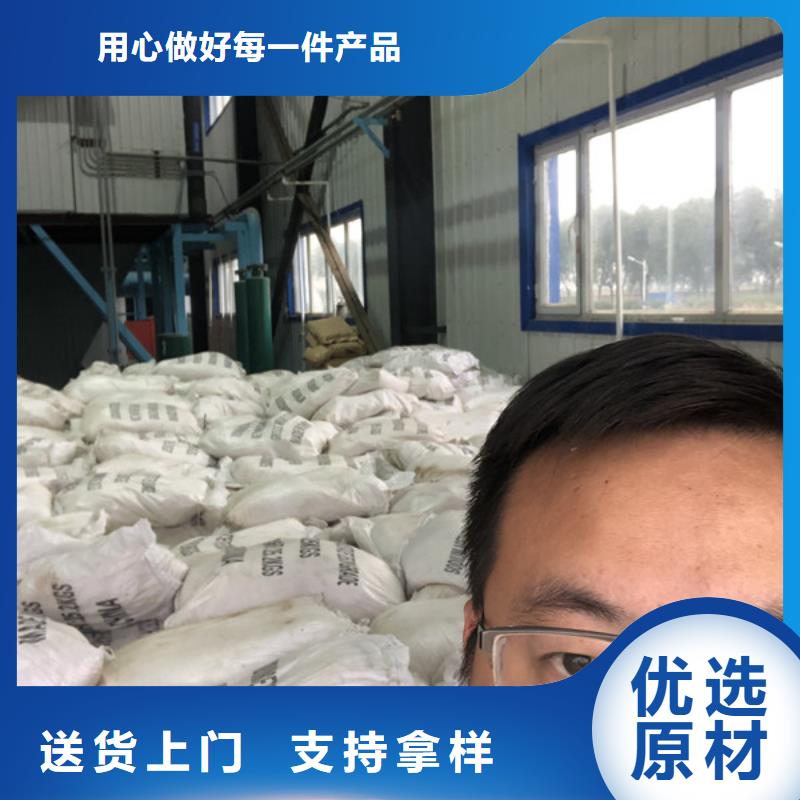 洗沙絮凝剂经销