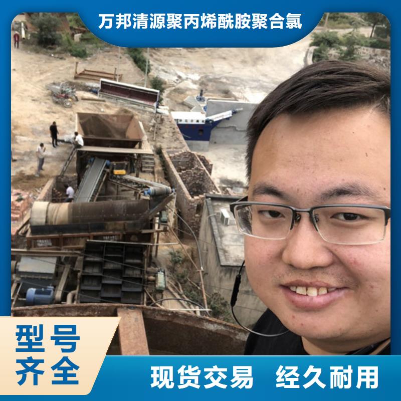 欢迎访问-高纯聚丙烯酰胺厂家