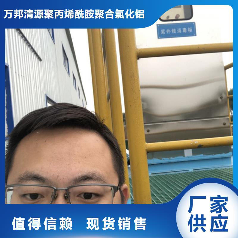 聚丙烯酰胺增稠剂可按需定做