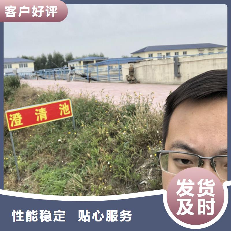 选矿絮凝剂厂家