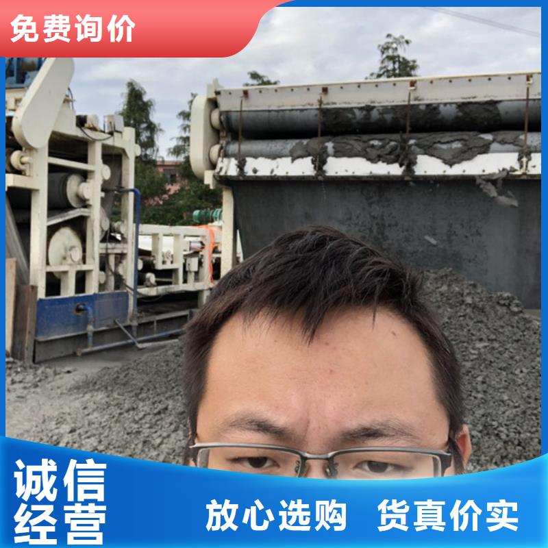 洗砂高分子凝聚剂哪里有
