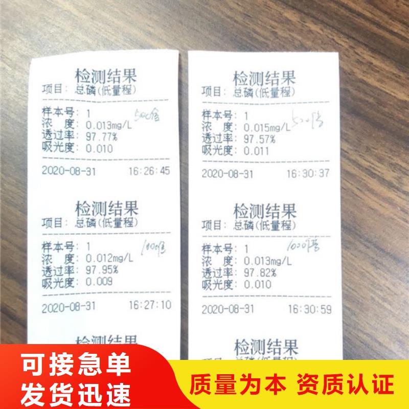 洗沙白药