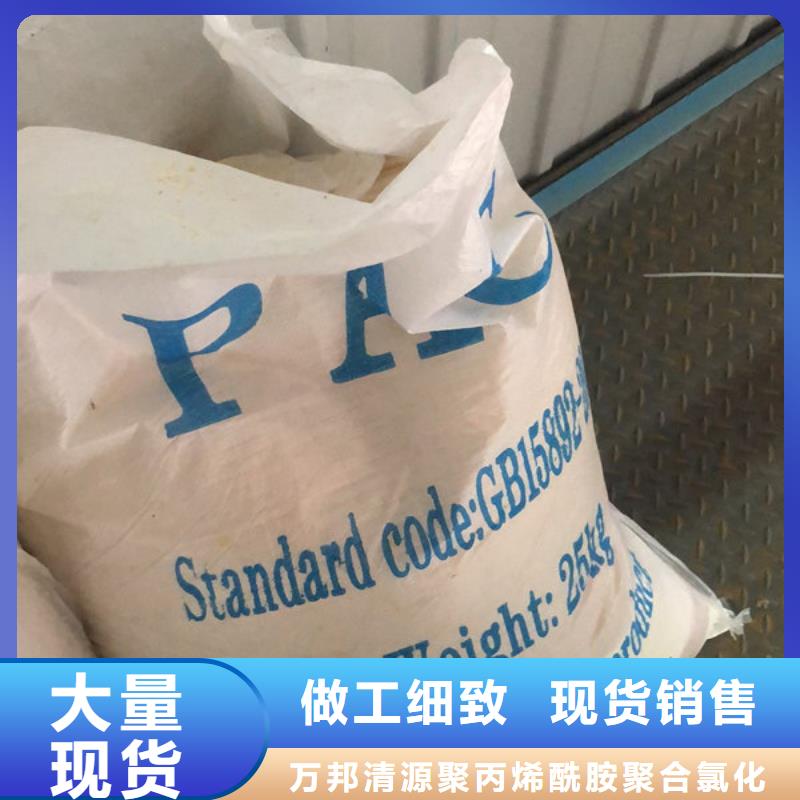 洗沙絮凝剂琼中县经销