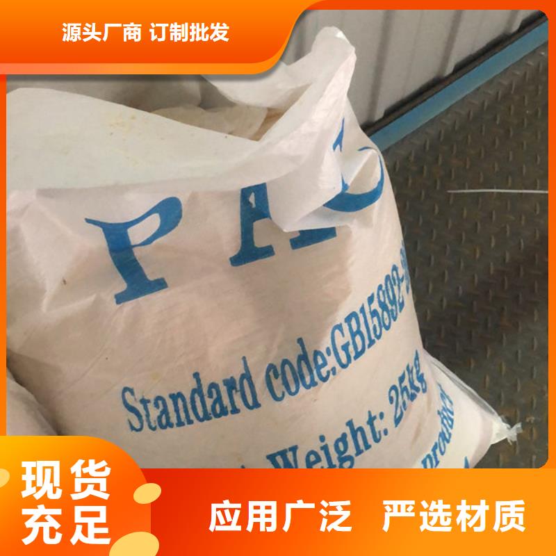 洗砂沉降剂、洗砂沉降剂厂家直销-欢迎新老客户来电咨询