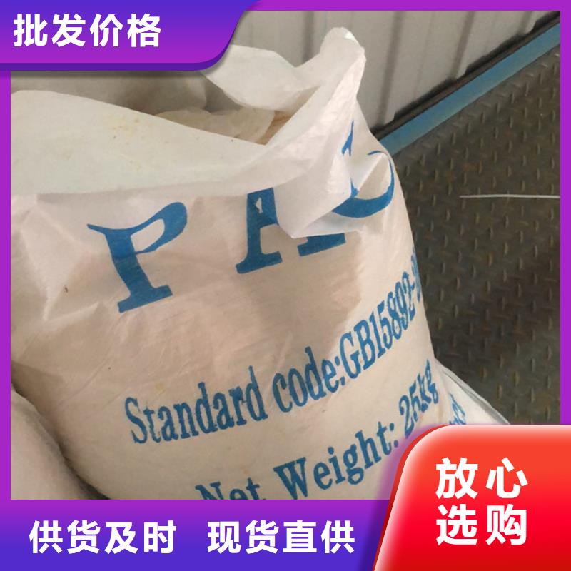 洗砂黄药厂家直销