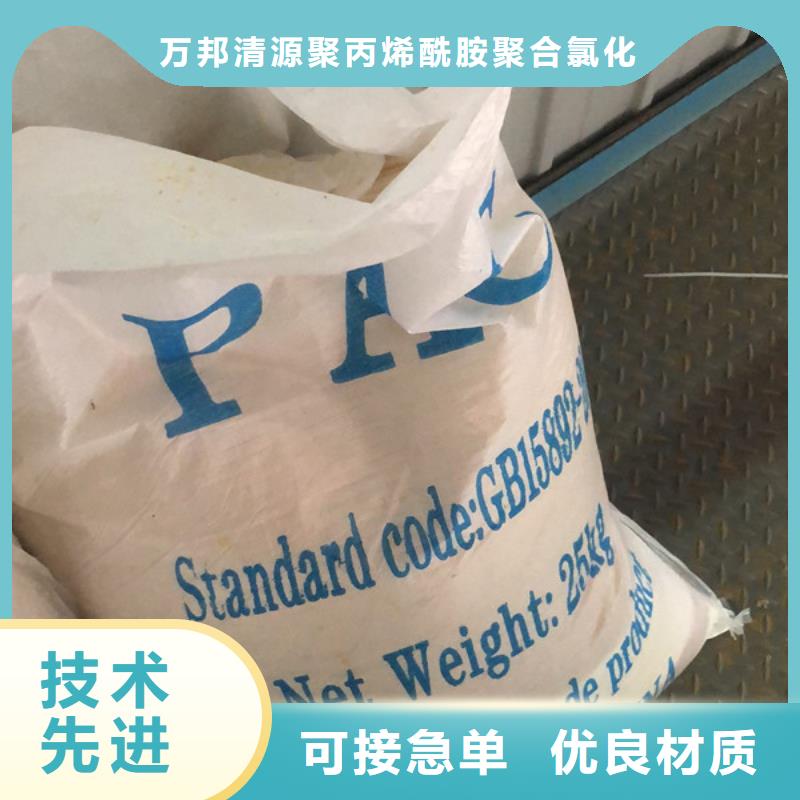 洗沙凝集剂