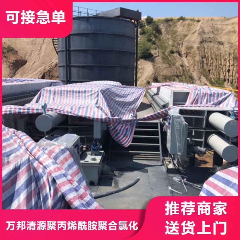 洗砂白药