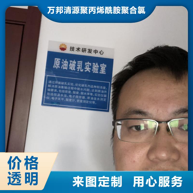 洗砂高分子凝聚剂厂家