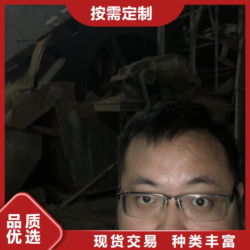 洗砂白药让利促销