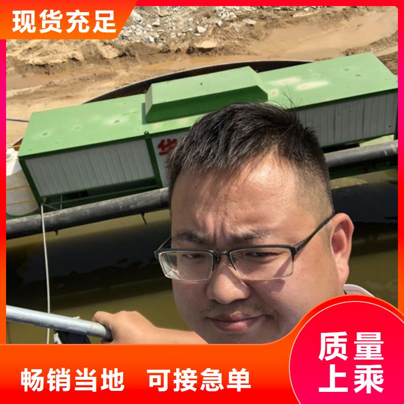 洗砂高分子凝聚剂价格