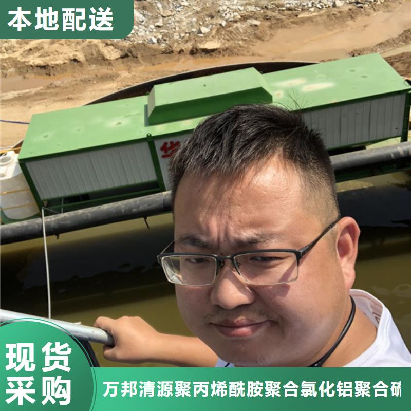 纯货聚丙烯酰胺