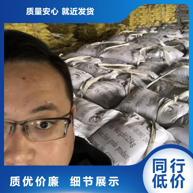 支持定制的聚丙烯酰胺报价公司