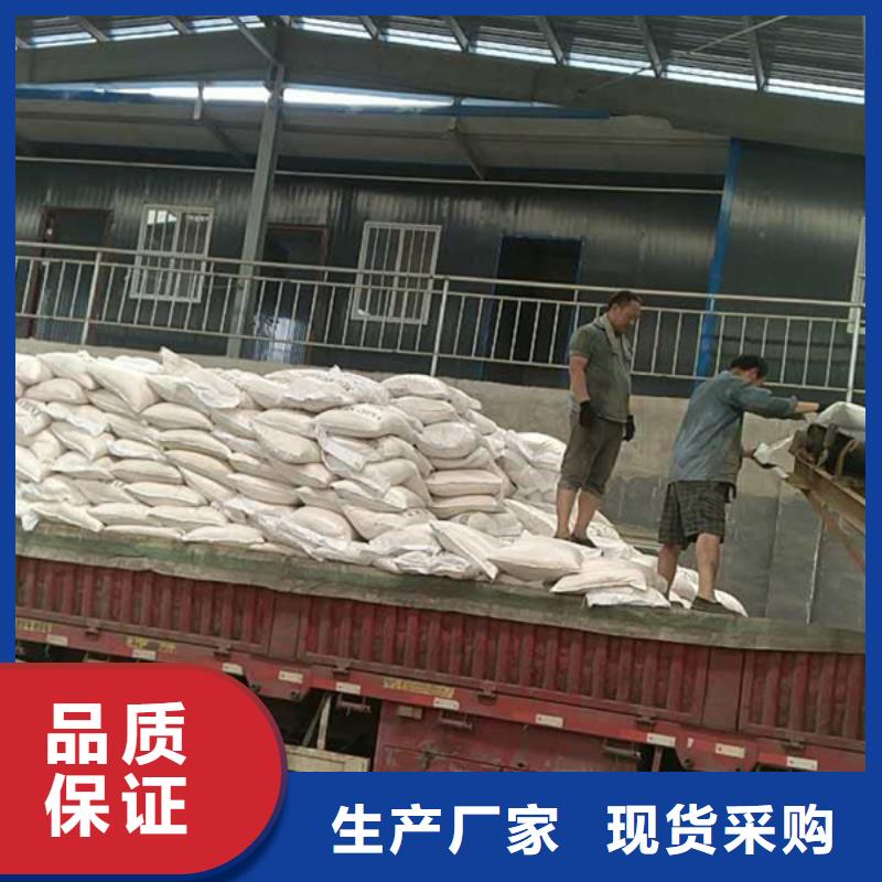 厂家聚丙烯酰胺厂商比同行节省10%